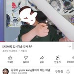 강유미 입시미술 <b>asmr</b> 이건 뭐하는거임??