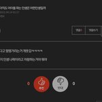 야 이거 <b>박제</b>ㅋㅋ