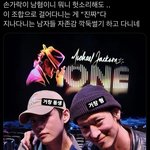 방탄 <b>뷔</b> 강동원 <b>개</b>웃기네