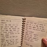 내 군대서 적었던 내용 <b>tmi</b>