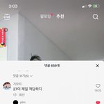 <b>틱톡</b> ㅈㄴ웃기네 ㅋㅋㅋㅋㅋㅋㅋ