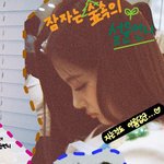 [엔믹스] <b>설윤</b>이 설만보맞구나 ㅋ