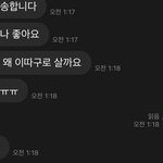 [19] 판녀들의 <b>은밀</b>한 실체