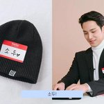 셉틴 민규 애장품들 공개함.jpg