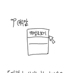 신<b>도시</b> 맘충들