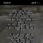 이게 직원이 욕먹는게 <b>맞음</b>?