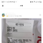 짜장면에 <b>짬뽕국물</b> 안준다고 리뷰 평점 별 하나 주는게 맞는건가?