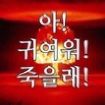[풀햄보이즈] 단잔단잔
