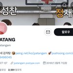 [NCT칠프] <b>재프</b>들 주제파악좀 해라