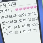 [드루와] 한남 <b>한녀</b>는 영혼공동체임ㄹㅇㅋㅋ