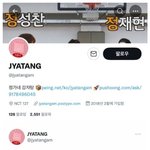 [NCT칠프] 태용마크는 솔로냈는데 <b>무능력</b> 재현 붙여달래