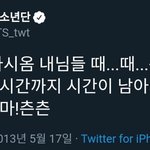 방탄 슈가의 코찔찔이 시절