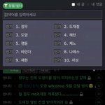 [NCT칠프] 미안한데 정프들 <b>도영</b> 좋아하