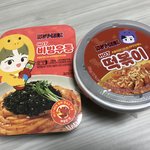 [NCT드림] 나 <b>씨유</b> 다먹어봣다