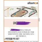 [군대] 이거 뭐야??