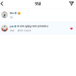 [방탄소년단] 짐니 많이 <b>발전</b>했넼ㅋㅋㅋㅋ