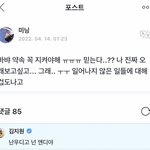 아이콘 위버스