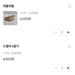메뉴 골라줄사람