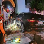 음주차량 사망 참변 10대 장기기증후 하늘로 떠나