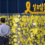 세월호 참사 8주기 앞두고 곳곳 추모 물결