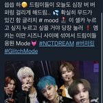 [NCT드림] 아니 엠카에 <b>재민</b>이 버블하는 사람있나..........