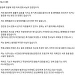  "가처분 소송" 및 "<b>민사</b>소송"까지 하며 피해환자를 끝까지...