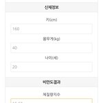 1cm에 1kg가 아닌 이유 뭘까