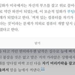 컴퓨터 <b>부팅</b>이라는 단어의 유래에 대해 알고 가라