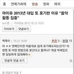 [댓글부탁해] 나 고등학교 가면 컨셉질하면서 살려구