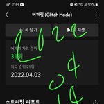 [NCT드림] 아 <b>몰라</b> ㅅㅁㅇㅈ
