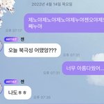 [NCT드림] 우리 제노<b>멍멍이</b>는