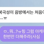 [NCT드림] 나만 이런 마음인거 아니잖아