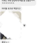 [NCT드림] 내 잼프 친구 개 웃김ㅋㅋㅋㅋ
