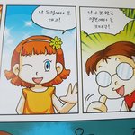[드루와] <b>여적</b>여 단어 쓰는 여자가 한남보다