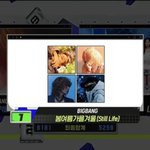 [빅뱅] 우리 몇 번만 더 일등 노력해 보자