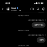[NCT드림] 마크 월요일에 <b>스토리</b> 뭐 올렸는지 아시는 분..?