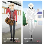 너희 둘 중 한 명이랑 그거 해야 된다면 누구랑 할 거임?
