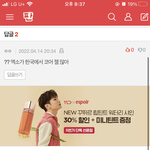 ???:엑소가 <b>코어</b> 제일 많아