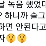 [NCT드림] <b>리</b><b>팩</b> ㄹㅇ 곧이겠다