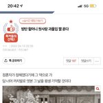이런게 <b>아미</b> <b>감성</b>임??