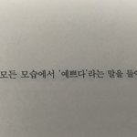 [댓글부탁해] 애들아 이거 첫사랑이야?
