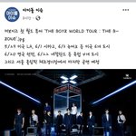 [모두드루와] 더보이즈 해외 <b>투어</b> 한대