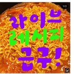 [트레저] 얘들아 <b>십오야</b>에서 리더즈랑 라이브 방송하나봐