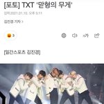 [TXT] 이 <b>기자님</b> 기대중