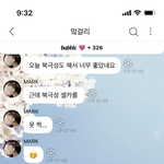 [NCT드림] 근데 맠크는 몬가