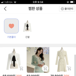 [댓글부탁해] 아뜨랑스 <b>러버</b>의 취향 찜목록