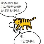 [드루와] 연유라떼랑 아<b>이스라</b>떼중에 뭐가 더 카페인 쎔?