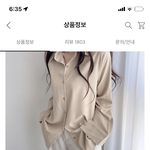 [댓글부탁해] 얘들아 이게 같은색같냐..?