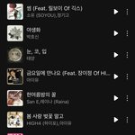 나 몇 살 같냐