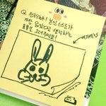 [군대] 전정국 <b>토끼</b> 말티즈 논란 끝